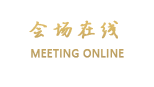 深圳新大洲酒店